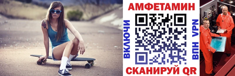 АМФЕТАМИН 97%  Можайск 