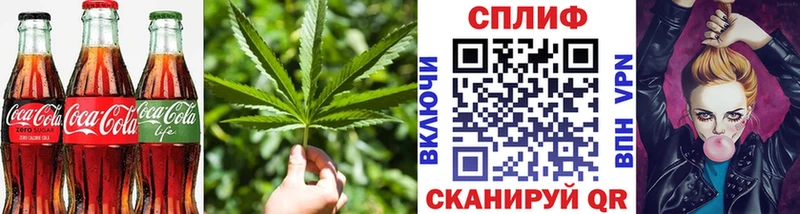 Еда ТГК конопля  Можайск 