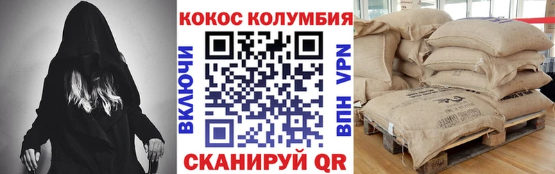 Кокаин Эквадор хочу Можайск