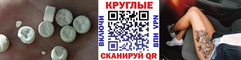 где можно купить   Можайск  ЭКСТАЗИ MDMA 