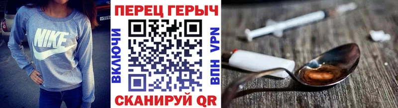 Героин гречка  Можайск 