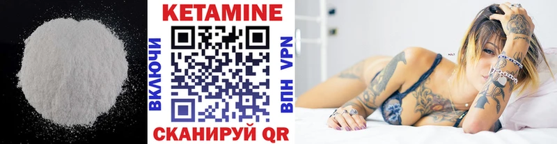 КЕТАМИН ketamine  мориарти Telegram  Можайск 