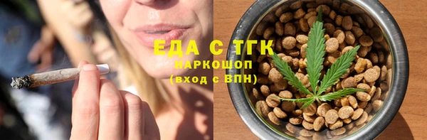 таблы Бугульма