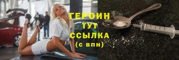 мефедрон мука Бородино