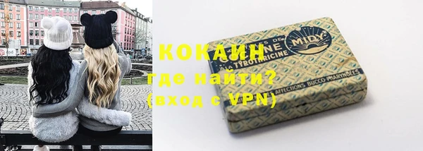 таблы Бугульма