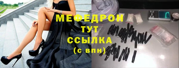 таблы Бугульма