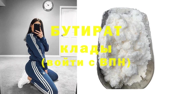 мефедрон мука Бородино