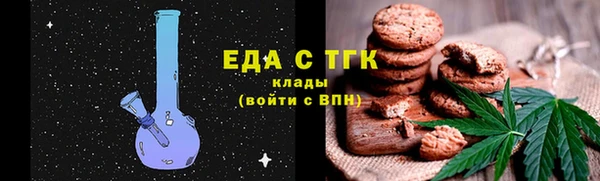 таблы Бугульма