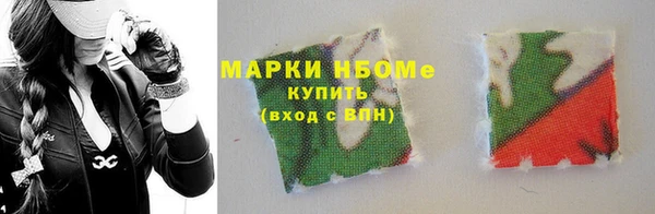 СК Бронницы