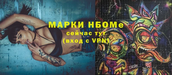 мефедрон мука Бородино