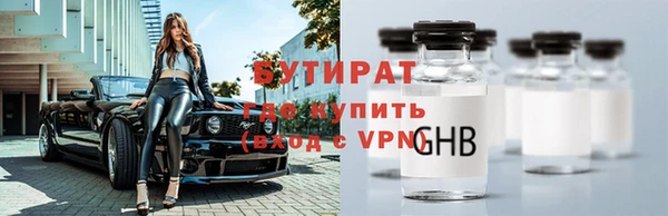 мефедрон мука Бородино