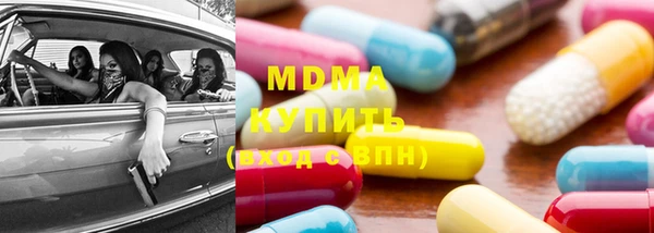 мефедрон мука Бородино