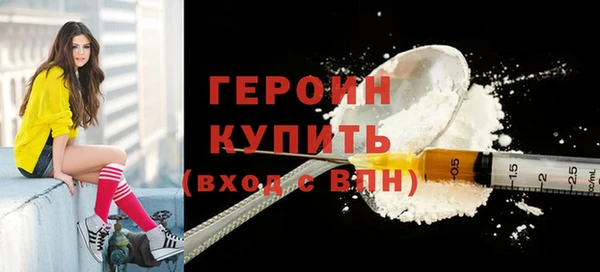 мефедрон мука Бородино