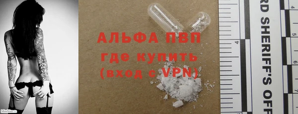 таблы Бугульма