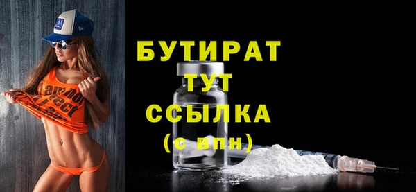ГАЛЛЮЦИНОГЕННЫЕ ГРИБЫ Сосновый Бор