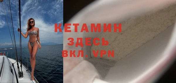 таблы Бугульма