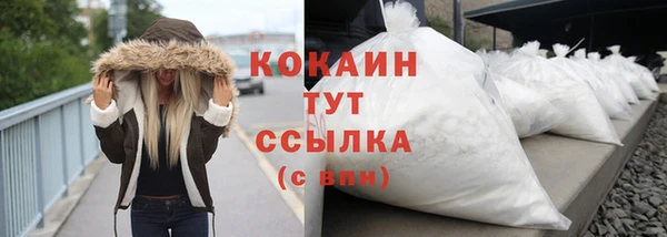 мефедрон мука Бородино