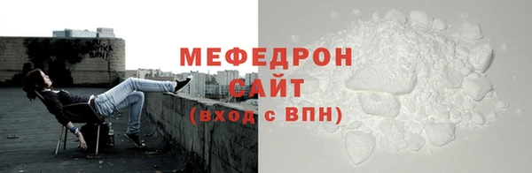 таблы Бугульма