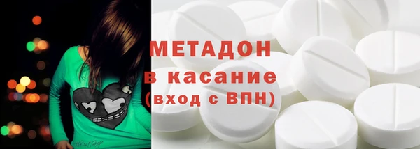таблы Бугульма