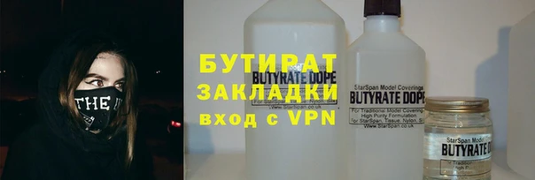 таблы Бугульма