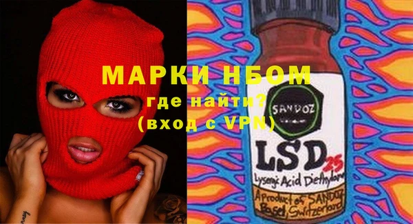 мефедрон мука Бородино