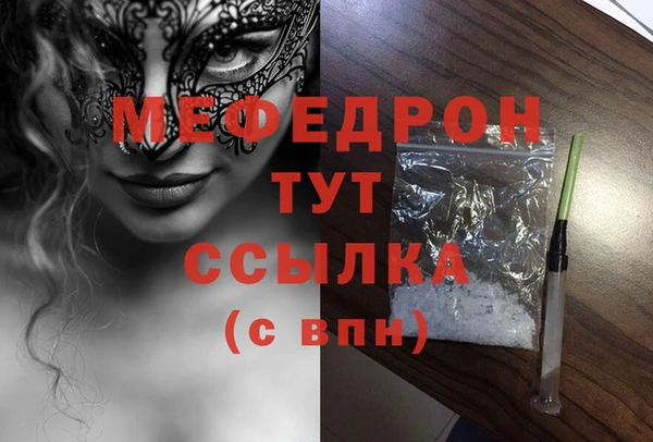 СК Бронницы