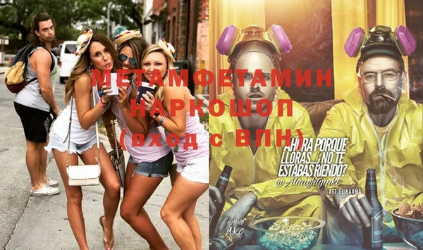 мефедрон мука Бородино