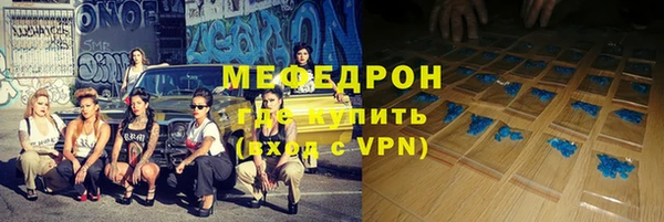 СК Бронницы