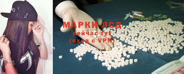 СК Бронницы