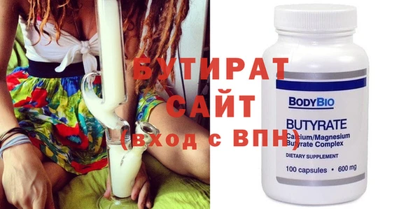 мефедрон мука Бородино