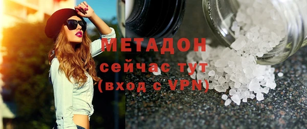 мефедрон мука Бородино