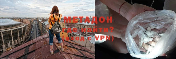 мефедрон мука Бородино