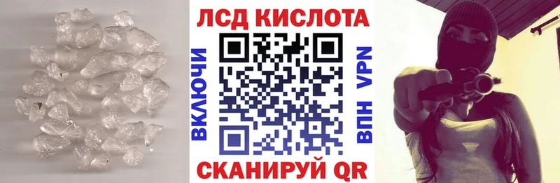 LSD-25 экстази ecstasy  Можайск 