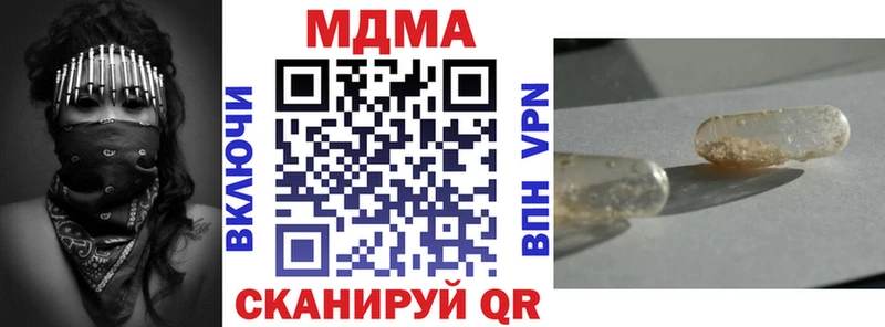 купить наркотики сайты  Можайск  MDMA Molly 