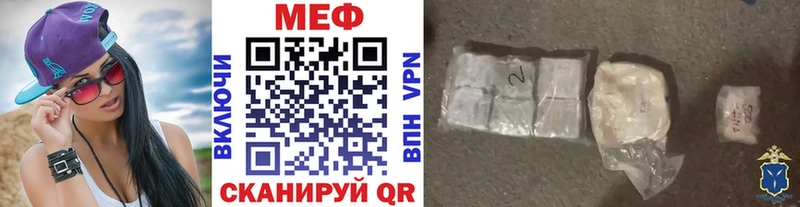 где купить наркотик  Можайск  Мефедрон кристаллы 