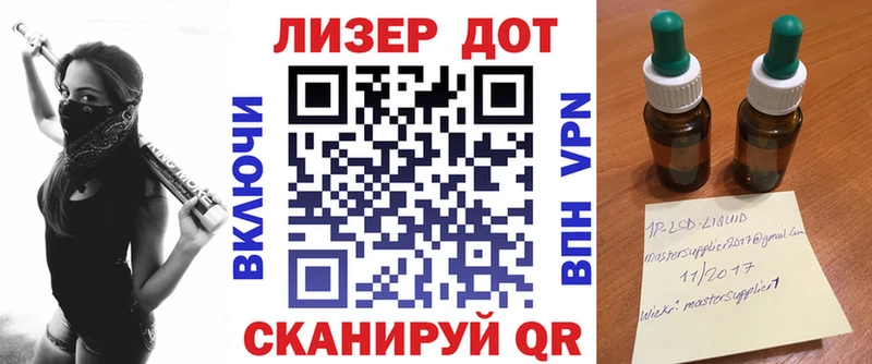 где купить   Можайск  Марки N-bome 1,8мг 
