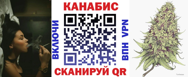 Конопля тримм Можайск