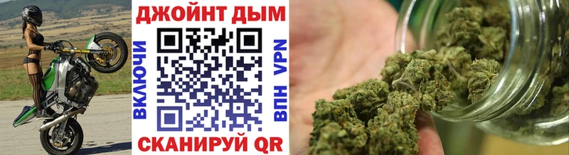 Марихуана Bruce Banner Можайск
